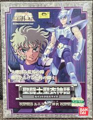 聖闘士星矢 聖闘士聖衣神話 ユニコーン邪武 『新品・未使用』 - メルカリ