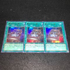 遊戯王 魔術の呪文書 ウルトラ - メルカリ