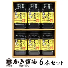 広島のり 特選かき醤油味付のり6本入り［箱入り］ 特かき-30Hのサムネイル