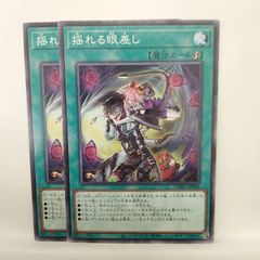 S:Pリトルナイト】【LOCH-JP028】【ウルトラ1枚】 - メルカリ