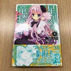 初版 帯付き コードギアス 反逆のルルーシュ 公式コミックアンソロジー
