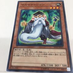 遊戯王 マスマティシャン 3枚セット ノーマル - メルカリ