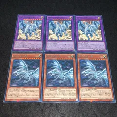 No.5274 遊戯王 青眼の亜白龍 青眼の双爆裂龍 各3枚 計6枚 KCレア
