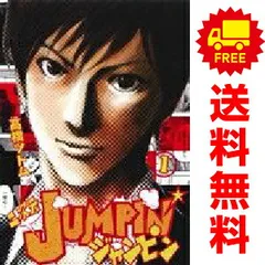 二次元ＪＵＭＰＩＮ’ １～3巻 漫画 全巻セット 完結 ヤングジャンプコミックス 高橋ツトム 集英社（青年コミック）