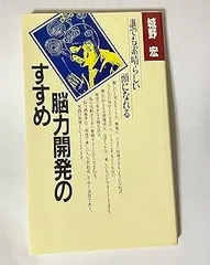 2026年最新】城野宏の人気アイテム - メルカリ