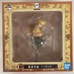 BANDAI SPIRITS 一番くじ 鬼滅の刃 無限列車編 C賞我妻善逸 フィギュア