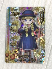 Item thumbnail for item 56cb0f44-178d-4a38-9f53-e398679bcbf0