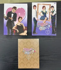 2026年最新】お嬢さまをお願い！ DVD－BOX2の人気アイテム - メルカリ