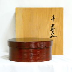W526 喰籠 『内朱漆桶形 喰籠』『漆専堂 造』『久田宗也(尋牛斎