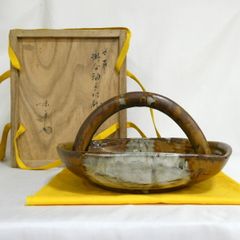 真作保証 鬼丸碧山 自作 高取手付鉢 高取焼 遠州七窯 民芸 (高取静山