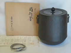 2026年最新】豊泉窯 原史朗の人気アイテム - メルカリ