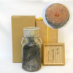 萩焼き 灰被り花入れ 岡田裕 - メルカリ