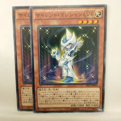 遊戯王 アーカナイトマジシャン スーパー CRMS - メルカリ