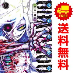 うらたろう １～6巻 漫画 全巻セット 完結 ヤングジャンプコミックス 中山敦支 集英社（青年コミック）