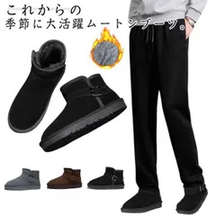 ムートンブーツ ショート メンズ ブーツ 裏起毛 ボア ファー ショートブーツ ベルト付き ムートン 防寒 極暖 秋冬 防寒ブーツ 保温 暖かい 防滑 冬靴 滑りにくい 軽量 大人 カジュアル ルーム#erika7891