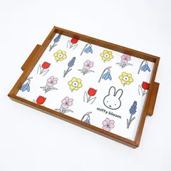 ミッフィー miffy ウッドトレーL (ブルーム) お盆 キッチン 日本製のサムネイル