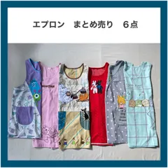 保育士　エプロン　まとめ売り 保育士エプロン まとめ売り ※バラ売可能 - メルカリ