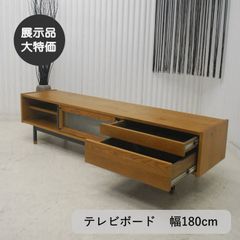 家具蔵 KAGURA エミネント TVボード 無垢 メープル - メルカリ