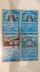 ニョロボン 4枚セット CP6 20th Anniversary - メルカリ