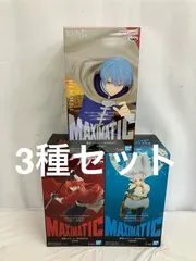 未開封 葬送のフリーレン MAXIMATIC フィギュア ３種 LF3482 f107