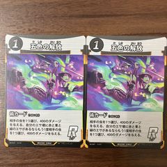 アーテルゴルギーニ 4枚セット 23RP3 SR S3/S8 - メルカリ