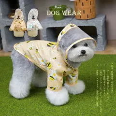 ★（予約販売の商品）pet716 犬用レインコート ペット雨具 フード付き 梅雨対策 撥水 ペット用品 カッパのサムネイル