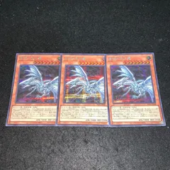 No.5280 遊戯王 青眼の亜白龍 3枚 シークレット