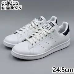 【新品】ADIDAS スタンスミス ホワイト JP24.5cm スニーカー FX5501 アディダス (ad149)