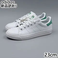 adidas スタンスミス ホワイト JP23.0cm スニーカー FX8070 アディダス 新品 (ad153)
