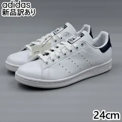 【新品】ADIDAS スタンスミス ホワイト JP24.0cm スニーカー FX5501 アディダス (ad157)