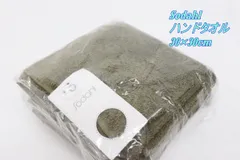 Sodahl ソダール ウォッシュクロス ハンドタオル 30×30cm カーキトーン 6枚入り オーガニックコットン 未開封 R2603-073