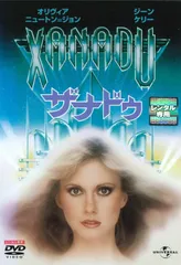 ザナドゥ 完全復刻版 Amazon.co.jp: 完全復刻版 ザナドゥ : Software