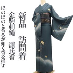 エメラルドグリーンの綸子地に白椿が煌めく品格溢れる見事なお着物です 