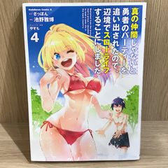 新品】きまぐれオレンジロード 40周年記念展 設定資料集 高田明美