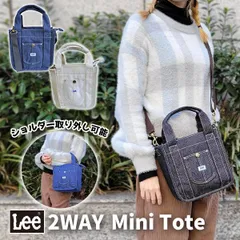 Lee リー 2WAY 小さめ トートバッグ デニム ショルダーバッグ バッグ ミニバッグ レディース 斜めがけ 大人 ショルダートート ホワイト ネイビー ブルー Kate ギフト