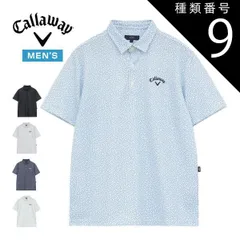 種類9：ライトグリーン(1130)/3L キャロウェイ かざあなメッシュ 小ヤシの木総柄 半袖 ポロシャツ ゴルフウェア メンズ 2026年春夏モデル M-3L C26134125