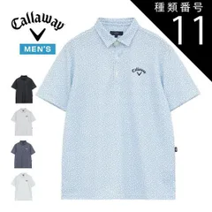 種類11：ブラック(1010)/L キャロウェイ かざあなメッシュ 小ヤシの木総柄 半袖 ポロシャツ ゴルフウェア メンズ 2026年春夏モデル M-3L C26134125