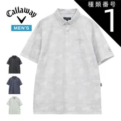 2026年最新】本間ゴルフ カシミアの人気アイテム - メルカリ