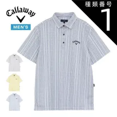 種類1：ブルー(1111)/LL キャロウェイ かざあな メッシュ ストライプ総柄 半袖 ポロシャツ ゴルフウェア メンズ 2026年春夏モデル M-3L C26134124