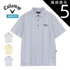 種類5：ブルー(1111)/3L キャロウェイ かざあな メッシュ ストライプ総柄 半袖 ポロシャツ ゴルフウェア メンズ 2026年春夏モデル M-3L C26134124