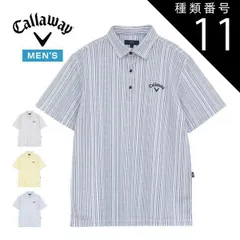種類11：ネイビー(1120)/L キャロウェイ かざあな メッシュ ストライプ総柄 半袖 ポロシャツ ゴルフウェア メンズ 2026年春夏モデル M-3L C26134124