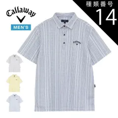 種類14：グレー(1020)/M キャロウェイ かざあな メッシュ ストライプ総柄 半袖 ポロシャツ ゴルフウェア メンズ 2026年春夏モデル M-3L C26134124