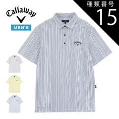 種類15：ネイビー(1120)/M キャロウェイ かざあな メッシュ ストライプ総柄 半袖 ポロシャツ ゴルフウェア メンズ 2026年春夏モデル M-3L C26134124