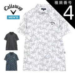 種類4：ブラック(1010)/3L キャロウェイ -3℃裏クール ヤシの木総柄 半袖 ポロシャツ ゴルフウェア メンズ 2026年春夏モデル M-3L C26134121