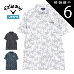 種類6：ホワイト(1030)/3L キャロウェイ -3℃裏クール ヤシの木総柄 半袖 ポロシャツ ゴルフウェア メンズ 2026年春夏モデル M-3L C26134121