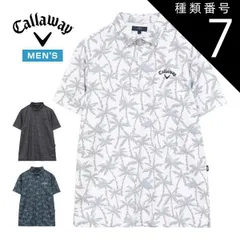 種類7：ブラック(1010)/L キャロウェイ -3℃裏クール ヤシの木総柄 半袖 ポロシャツ ゴルフウェア メンズ 2026年春夏モデル M-3L C26134121