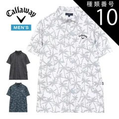 種類10：ブラック(1010)/M キャロウェイ -3℃裏クール ヤシの木総柄 半袖 ポロシャツ ゴルフウェア メンズ 2026年春夏モデル M-3L C26134121