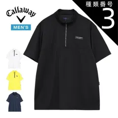 種類3：ホワイト(1030)/LL キャロウェイ -3℃裏クール ハーフジップ モックネック 半袖シャツ ゴルフウェア メンズ 2026年春夏モデル M-3L C26134118