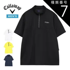 種類7：ホワイト(1030)/3L キャロウェイ -3℃裏クール ハーフジップ モックネック 半袖シャツ ゴルフウェア メンズ 2026年春夏モデル M-3L C26134118