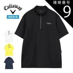 種類9：ブラック(1010)/L キャロウェイ -3℃裏クール ハーフジップ モックネック 半袖シャツ ゴルフウェア メンズ 2026年春夏モデル M-3L C26134118